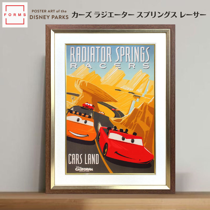 【マラソン限定クーポン】ディズニー ポスター「カリフォルニア アドベンチャー カーズ ラジエーター スプリングス レーサー」額付き テーマパークポスター ディズニーグッズ ディズニー絵画 プレゼント ギフト【レビュー特典付き】｜アートショップ フォームス