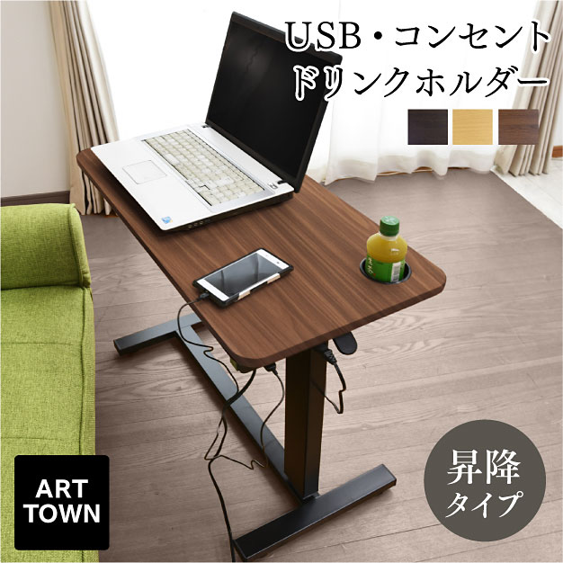 楽天市場】フランスベッド サイドテーブル 昇降式 キャスター 302500