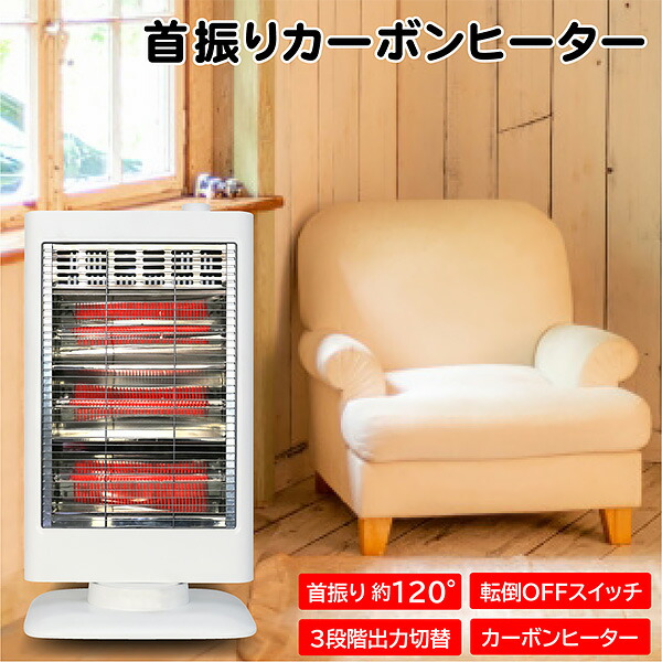 コロナ スリムカーボン CH-C923-H [CORONA 2023年モデル 電気ストーブ
