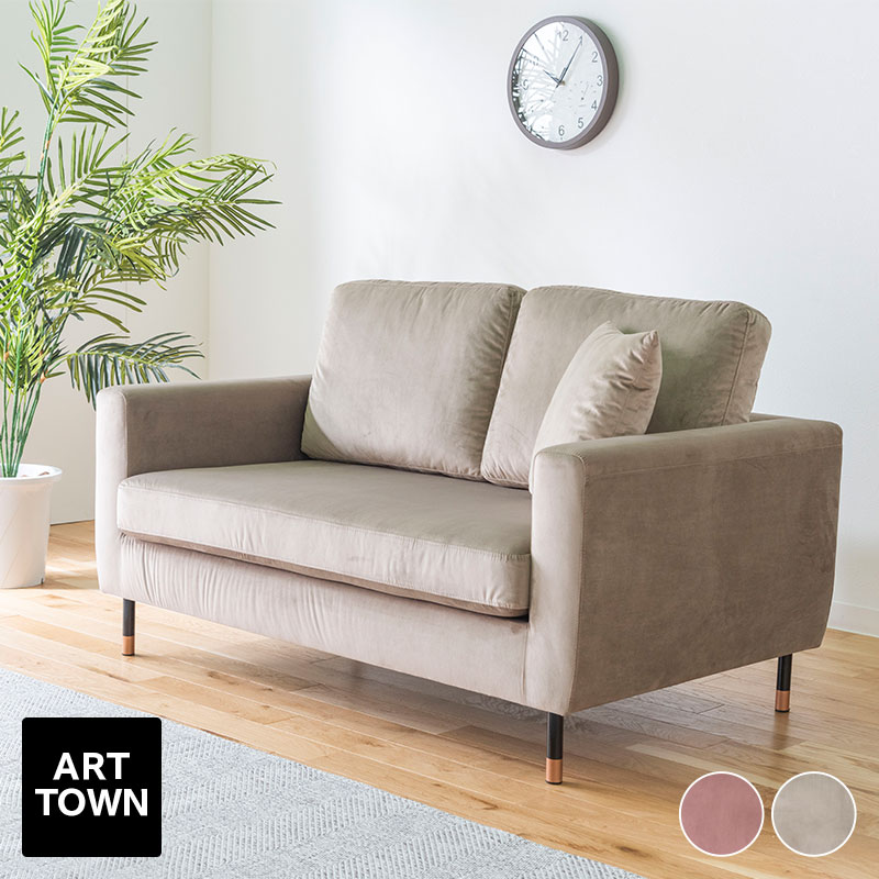 エレガント布地ソファー　2人掛け エレガント ソファー 2人掛け ライトブルー 幅123×奥行73×高さ73×座面