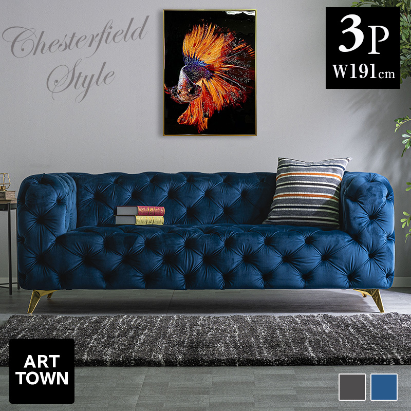 楽天市場】輸入家具 チェスターフィールド ソファ 二人掛け
