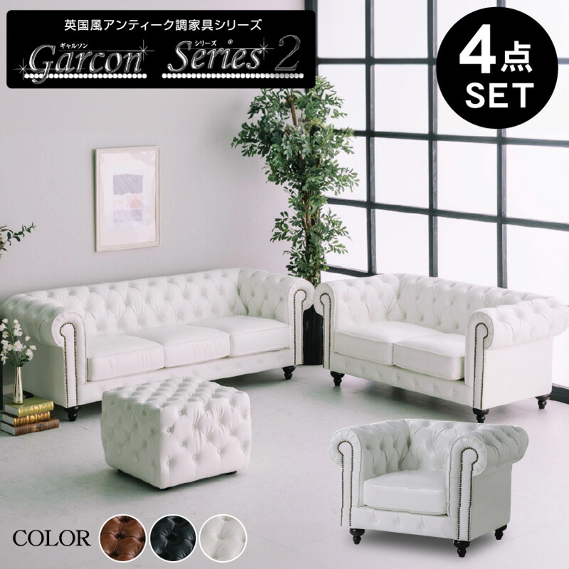 【セット販売】おしゃれカウチソファ　幅2300 ④【合計51000円】 楽天市場】＼P10倍&最大10%OFFクーポン配布中／カウチソファ