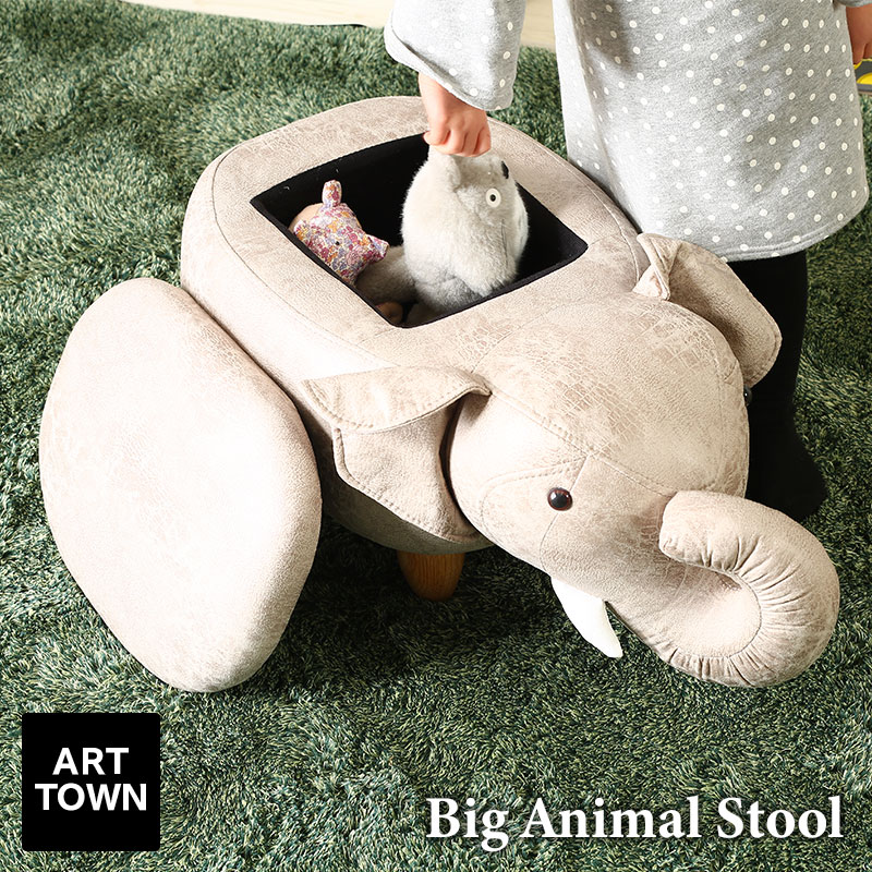 楽天市場】ビッグアニマルスツール ゾウ 収納付き 天然木 木製 幅70cm