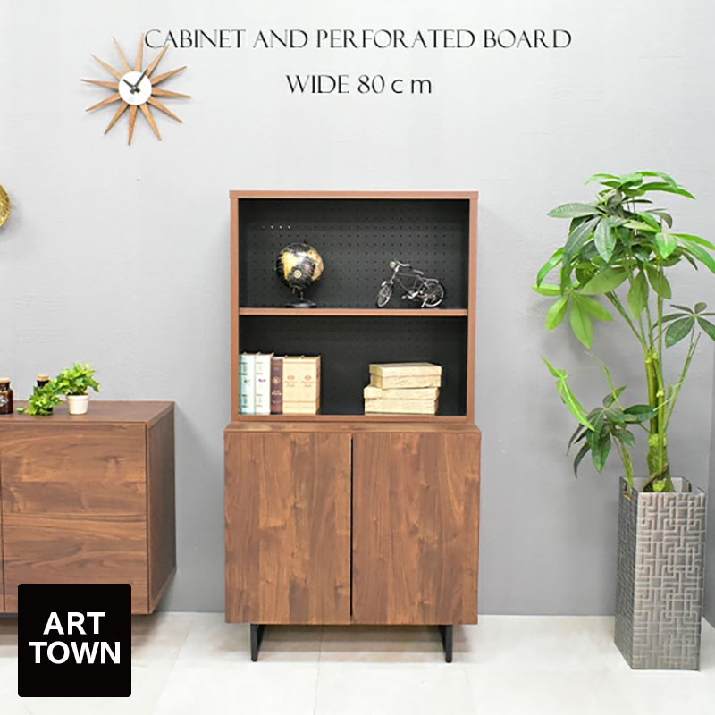 キャビネット 有孔ボード 幅80cm 扉付き 収納ラック 可動棚付き 強化紙仕様 ペグボード 収納棚 北欧風 モダン シンプル リビング収納 壁面収納 おしゃれ アジャスター脚 転倒防止バンド金具付き ペク80 - ARTTOWN