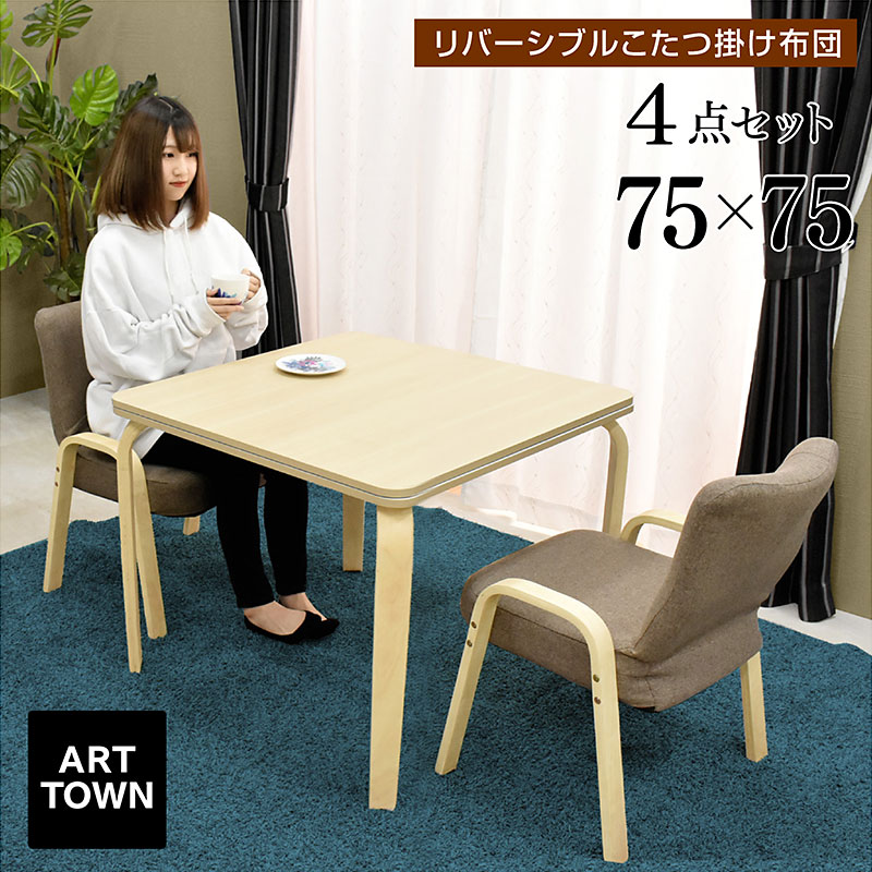 美品 リビングテーブル　75cm×120cm 即発送可 468341-5.jpg