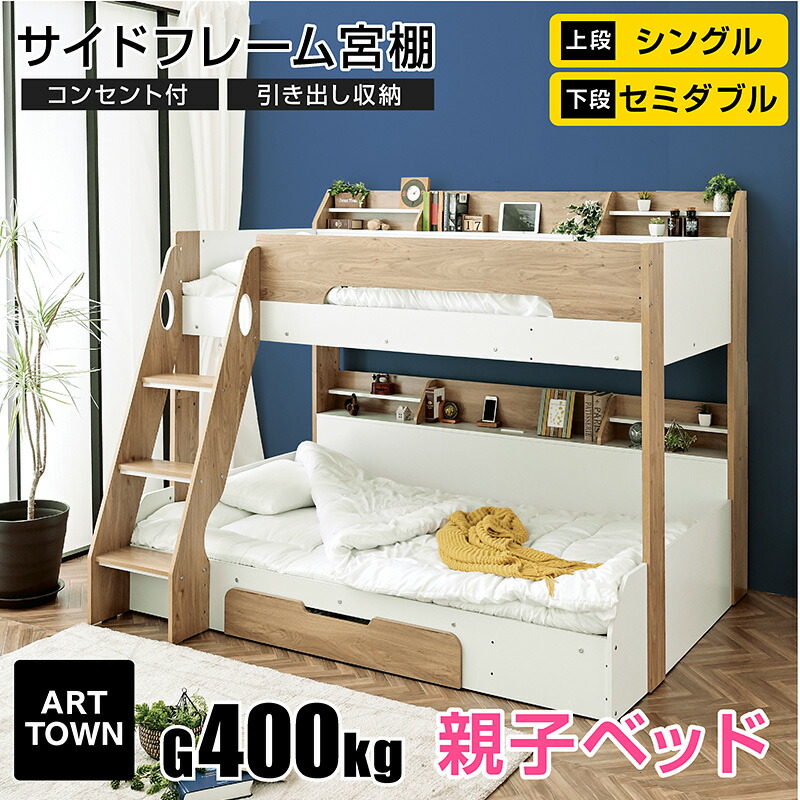 ベッド　2個セット 2550037.jpg