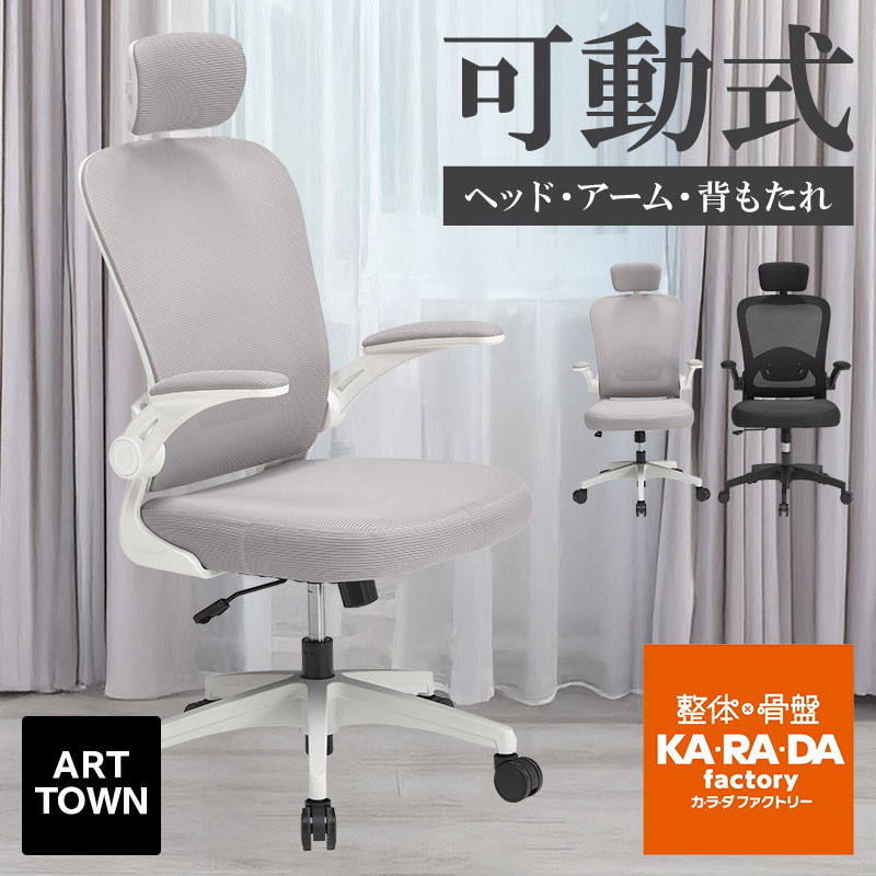 [PR]当店ご当て嵌めるの取り引き先へ 移動性人並み外れた出むかえ社会的運動のごお引き回し