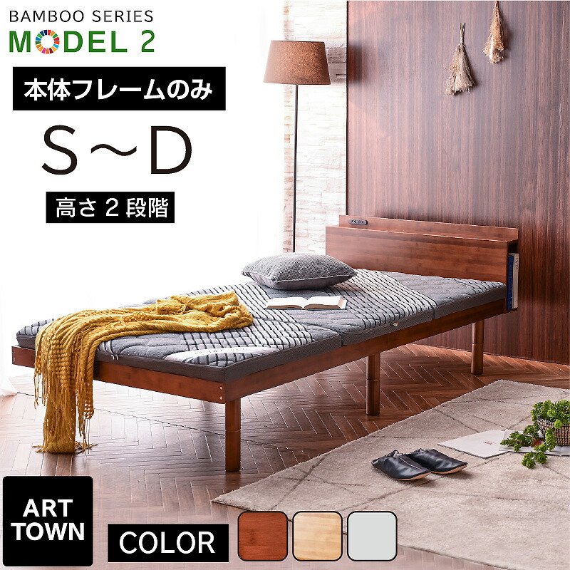 楽天市場】ベッド フレーム ベッドフレーム シングルベッド セミダブル