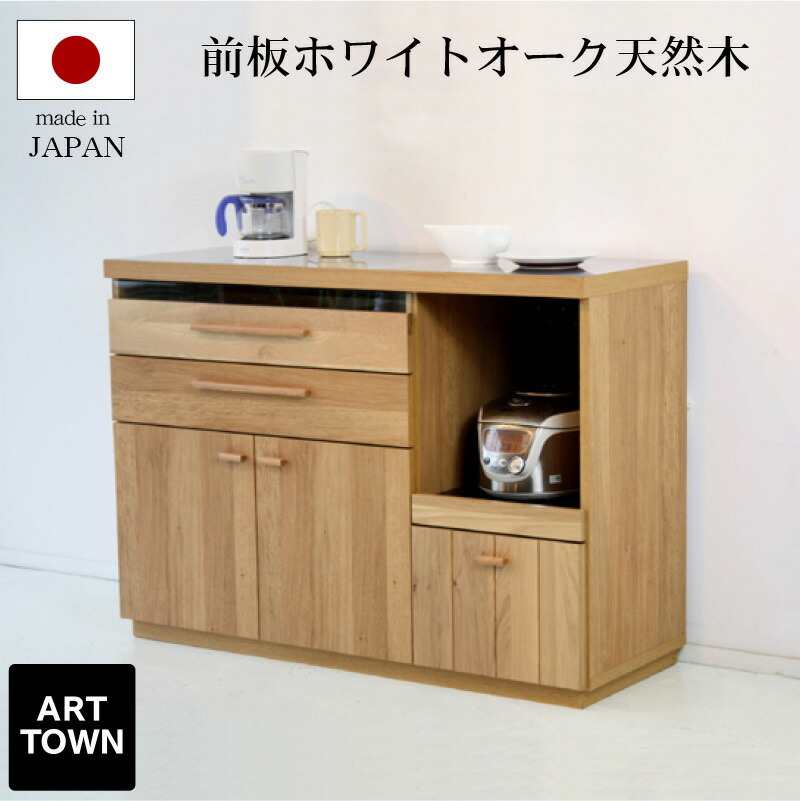 ナチュラルキッチンカウンター 120cm whm-nana-002-r1.jpg