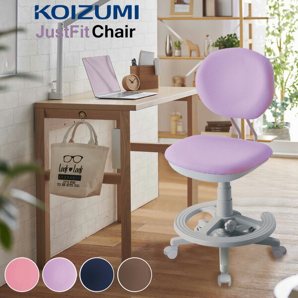 コイズミ デスクチェア オフィスチェア ワークチェア KOIZUMI comodocasa_koizumi-kwy-54x