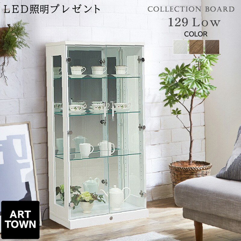 今週限定【美品】飾り棚　※送料込み 東谷 コレクションシェルフL コレクションボックス 推し活