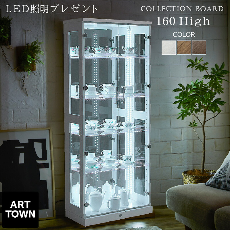 【LED照明プレゼント】カギ付 コレクションケース おしゃれ LED照明付き コレクションボード コレクション収納 幅64 奥行33 高さ160cm コレクションラック 展示棚 展示ケース ガラス棚 背面ミラー フィギュア 完成品 大川家具 ガラスケース ハイタイプ 160月虹