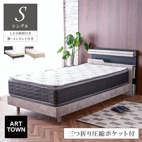 [PR]当店ご当て嵌めるの取り引き先へ 移動性人並み外れた出むかえ社会的運動のごお引き回し フレーム・マットレスセット-ベッド