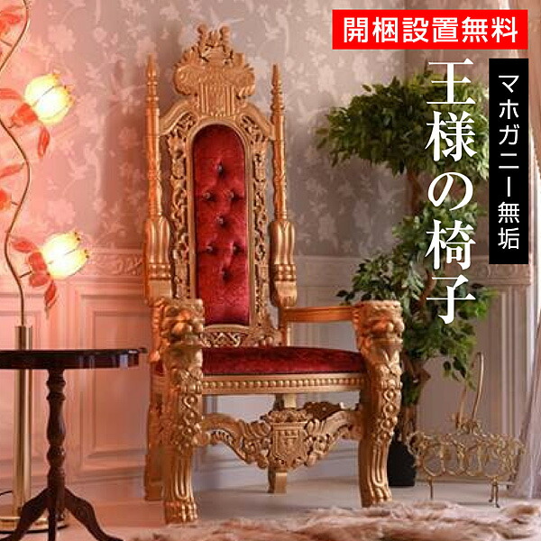 ルチルさま専用★アンティーク調★アイアンチェア★ ルチルさま専用☆アンティーク調☆アイアンチェア☆ ルチルさま