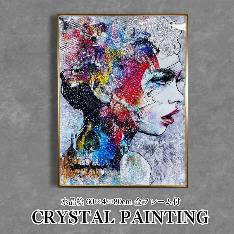 アートパネル60×60(未使用、美品) アートパネル 60×80 水晶絵 F021230 風水 錦鯉 壁掛けパネル 絵