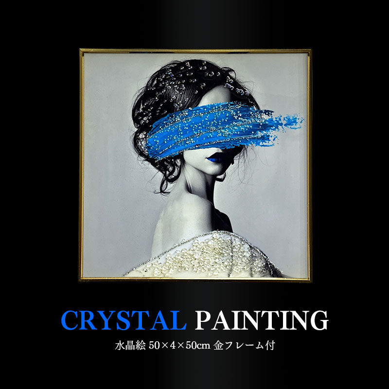 水晶絵　アートパネル　クリスタル　立体　絵画　アート　ブルー　ゴールド　女性 Amazon.co.jp: 水晶絵 アートパネル クリスタル 立体 絵画