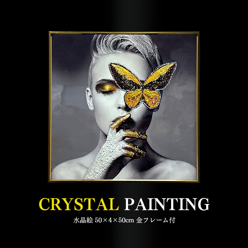 アートパネル 50×50cm 金フレーム付き 女性 クリスタル 楽天市場】水晶パネル アートパネル 50×50cm 金フレーム付き