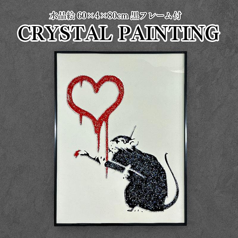 楽天市場】☆楽天スーパーSALE中☆ 水晶パネル アートパネル 60×80cm
