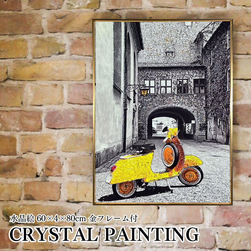 楽天市場】水晶パネル アートパネル 60×80cm 街並み 金フレーム付き