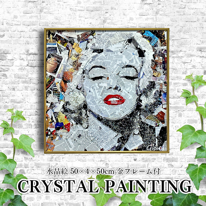 水晶絵　アートパネル　クリスタル　立体　絵画　アート　ブルー　ゴールド　女性 水晶パネル アートパネル 50×50cm 金フレーム付き 女性 人物