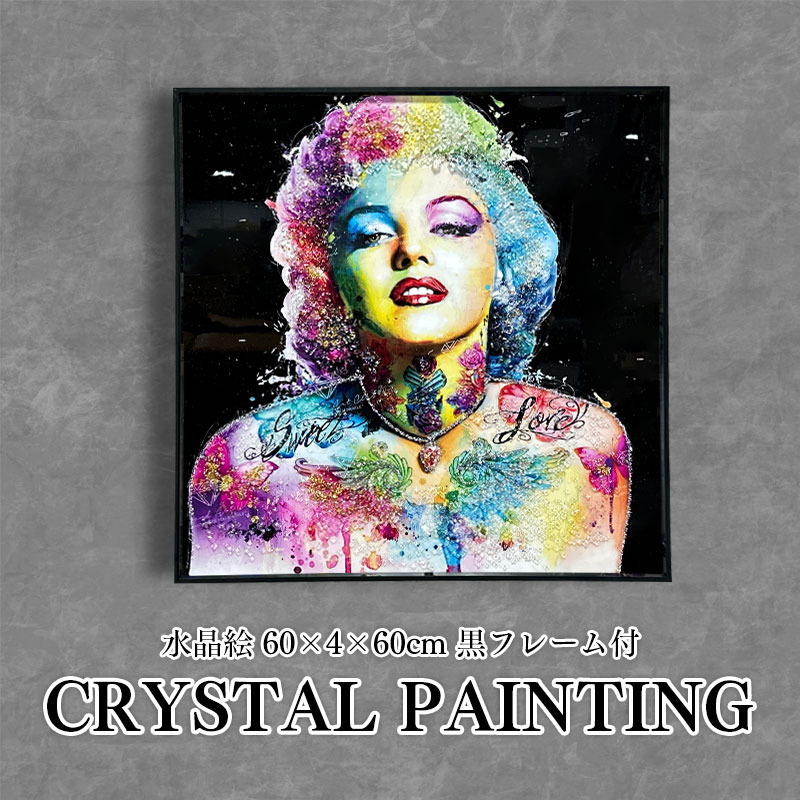 オリジナルアート商品＊ポップアート＊額縁付き 水晶パネル アートパネル 60×80cm ポップアート 金フレーム付き