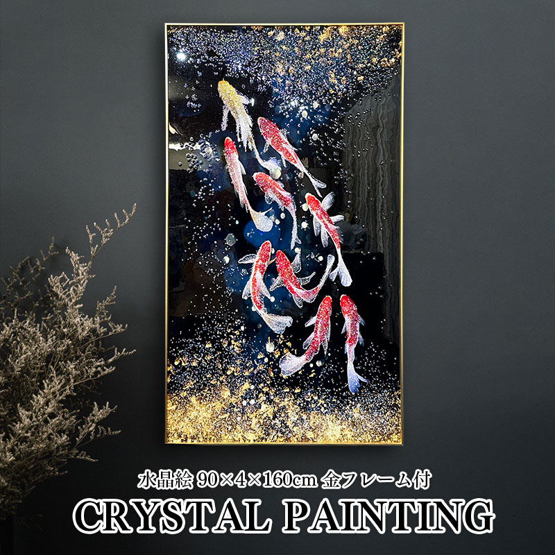 楽天市場】水晶パネル アートパネル 90×160cm 開運画 金フレーム