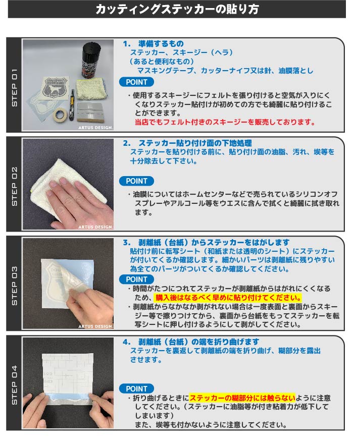 フレンチブルドッグ ステッカー オーダー 名入れ ペット ネーム 車 犬 Mサイズ かわいい 名前