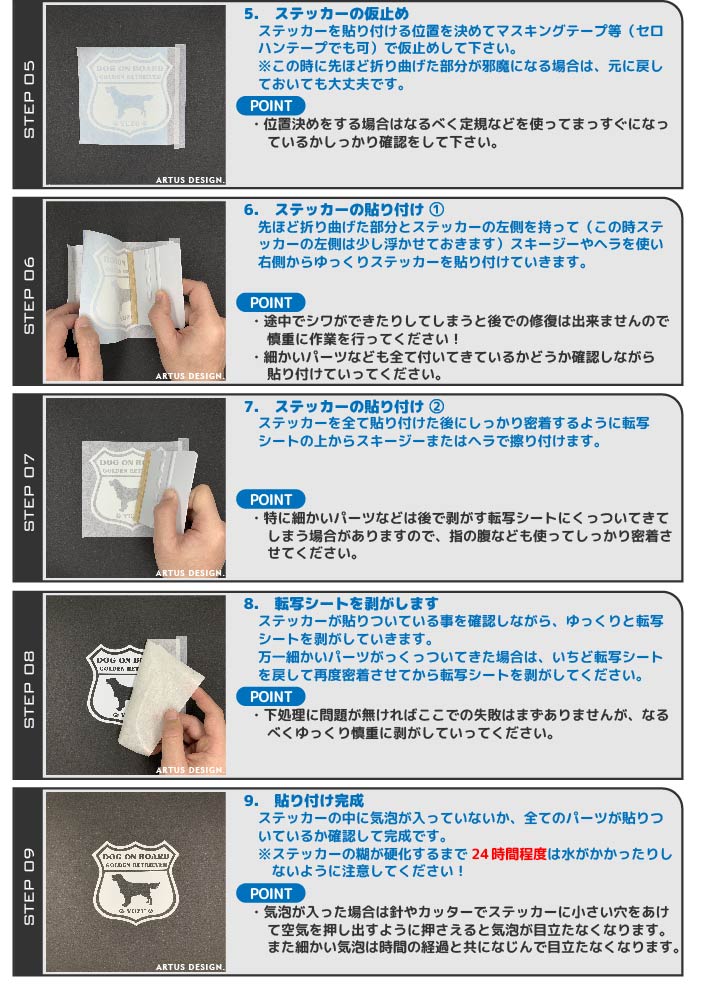 楽天市場 猫 ドラレコ ステッカー ネコ ドライブレコーダー かわいい シール 転写 車 おしゃれ ドラレコステッカー Rec 録画中 かっこいい 搭載 車 煽り運転 事故防止 防犯 セキュリティ カーサイン リアガラス 注意 軽自動車 ミニバン Drive Recorder Artus Design