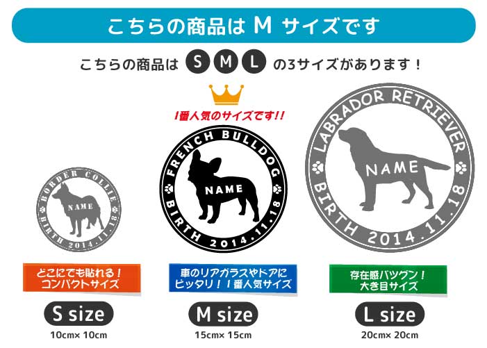 楽天市場 ボーダーコリー ステッカー Mサイズ 犬 ステッカー 車 ボーダーコリー 名前 ネーム 名入れ オーダー かわいい ボーダーコリー ステッカー おしゃれ 犬ステッカー ボーダーコリー シルエット ステッカー シール ドックインカー ステッカー Artus Design