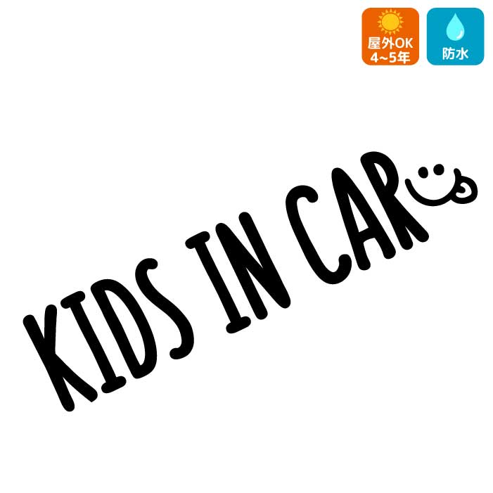 楽天市場 Kids In Car 車 ステッカー スマイル にこちゃんかわいい おしゃれ キッズインカー Artus Design
