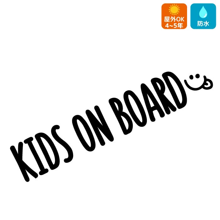 楽天市場 Kids On Board 車 ステッカー スマイル にこちゃんかわいい おしゃれ キッズオンボード Artus Design