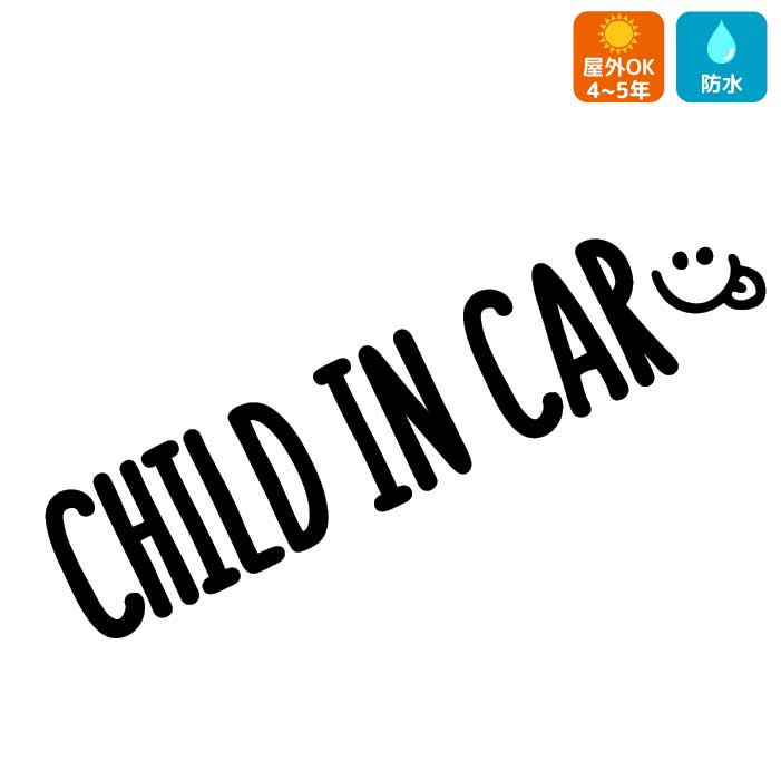 楽天市場 Child In Car 車 ステッカー スマイル にこちゃんかわいい おしゃれ チャイルドインカー Artus Design