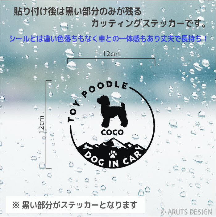 新品本物 犬 ステッカー シルエット 名前 名入れ シンプル 車 ドッグインカー Lサイズ ドックインカー カーステッカー ドッグカーステッカー いぬ ペット 愛犬 車 dogincar car ペットステッカー 転写シール 転写ステッカー シュナウザー ステッカー シール シルエット 名入れ シュナ ミニシュナ ペット おしゃれ シンプル かわいい カッコイイ オリジナル ドッグインカー 犬 車 うちの子
