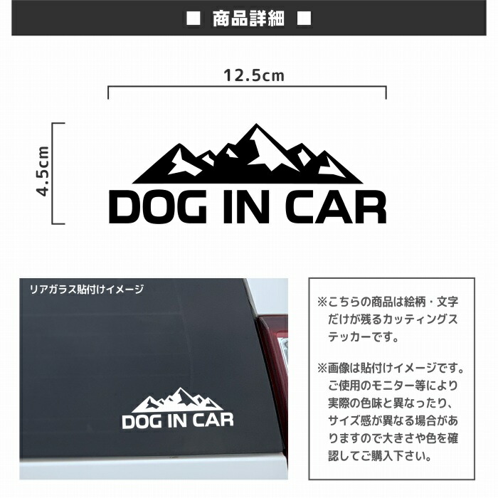 楽天市場 Dog In Car ステッカー 犬 ペット 車 カーステッカー 車ステッカー ペットステッカー オリジナル かっこいい 犬ステッカー おしゃれ リアガラス アウトドア ニコちゃん Smile にこちゃん アウトドア Artus Design