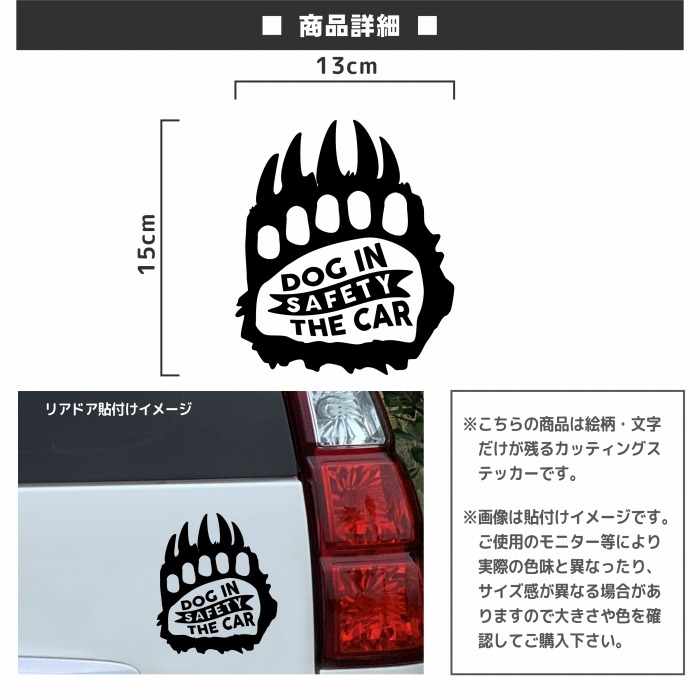 楽天市場 Dog In Car ステッカー 犬 ペット 車 カーステッカー 車ステッカー ペットステッカー オリジナル かっこいい 犬ステッカー おしゃれ リアガラス アウトドア アウトドア 熊 くま クマ ベア 動物 アニマル カリフォルニア Artus Design