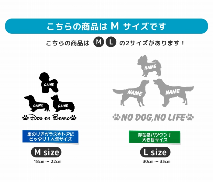 楽天市場 多頭飼い 3頭 3匹 犬 ステッカー Mサイズ ペット 車 カーステッカー 車ステッカー ペットステッカー 名前 ネーム オリジナル オーダー かわいい かっこいい おしゃれ 犬ステッカー おしゃれ 3犬種 三犬種 三匹 三頭 Artus Design