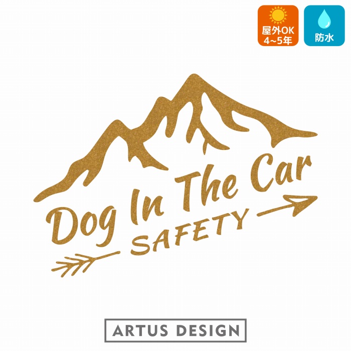 楽天市場 ドッグインカー ステッカー かわいい 犬 ペット 車 カーステッカー 車ステッカー ペットステッカー オリジナル Dog In Car かっこいい 犬ステッカー おしゃれ リアガラス アウトドア ニコちゃん Smile Artus Design