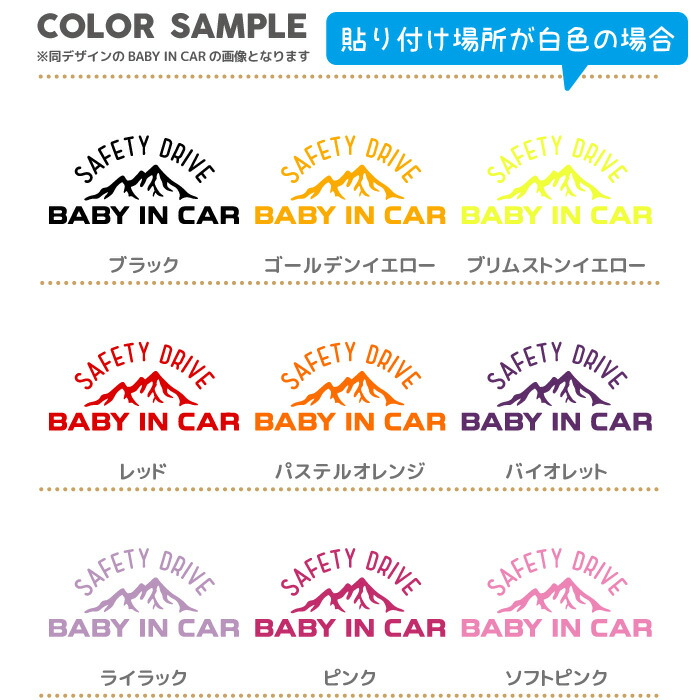 【楽天市場】TWINS IN CAR 車 ステッカー アウトドア かっこいい かわいい おしゃれ ツインズインカー 双子 キャンプ camp