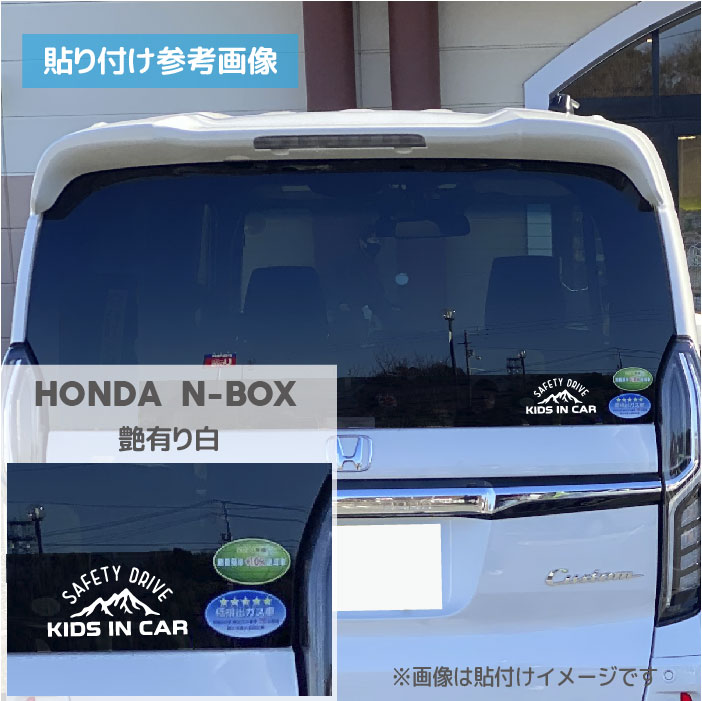 楽天市場 キッズインカー ステッカー 車 ステッカー かわいい おしゃれ 山 Kids In Car シール カッティング キッズインカー かっこいい 子供が乗ってます 可愛い 出産祝い プレゼント アウトドア キャンプ マウンテン リアガラス Artus Design