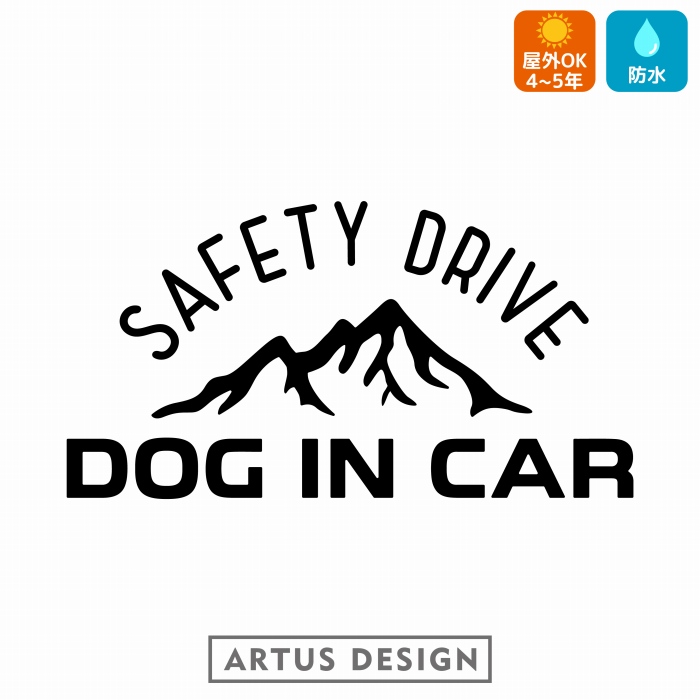 楽天市場 Dog In Car ステッカー 犬 ペット 車 カーステッカー 車ステッカー ペットステッカー オリジナル かっこいい 犬ステッカー おしゃれ リアガラス アウトドア アウトドア カリフォルニア Artus Design