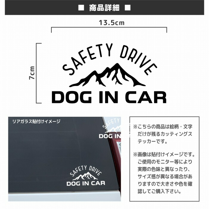 楽天市場 Dog In Car ステッカー 犬 ペット 車 カーステッカー 車ステッカー ペットステッカー オリジナル かっこいい 犬ステッカー おしゃれ リアガラス アウトドア アウトドア カリフォルニア Artus Design