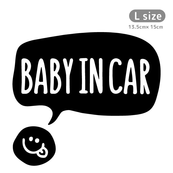 楽天市場 Baby In Car 車 ステッカー スマイル 手書き風 吹き出しかわいい おしゃれ ベビーインカー Artus Design