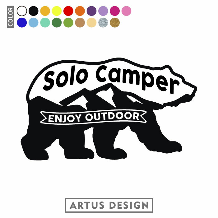 19個　キャンプ　ステッカー　アウトドア 1046d_01.jpg