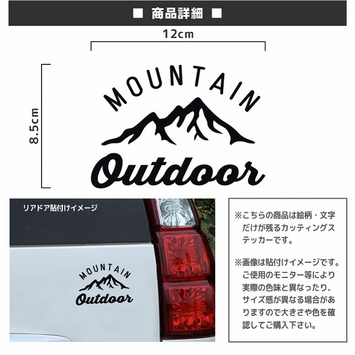 楽天市場 アウトドア ステッカー Outdoor おしゃれ アウトドア ステッカー 車 ソロキャンプ キャンプ キャンピング アウトドア フリーク テント かっこいい オリジナル アウトドア グッズ 雑貨 カーステッカー 車 ステッカー 山 テント Artus Design