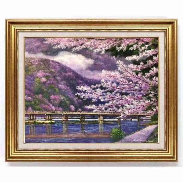 木村由記夫 渡月橋の桜 F10号 額装 油彩画 油絵 受注制作 アート 4種類