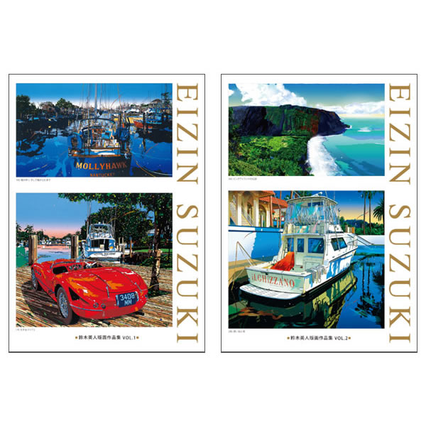 鈴木英人 「運河で見つけたスーベニール」 真作 鈴木英人 「運河で