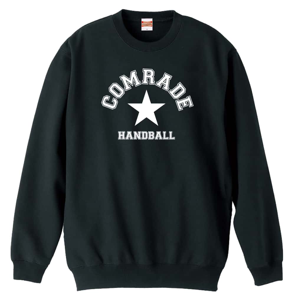 ＼10%OFFクーポン／ ハンドボール トレーナー スウェット メンズ レディース ジュニア 裏パイル 練習着 おもしろ 名入れ おしゃれ 文字入れ無料 綿100% キッズ 大きいサイズ 「COMRADE 苦楽を共にする仲間 カレッジロゴ」 アートワークスコウベ 【送料無料】