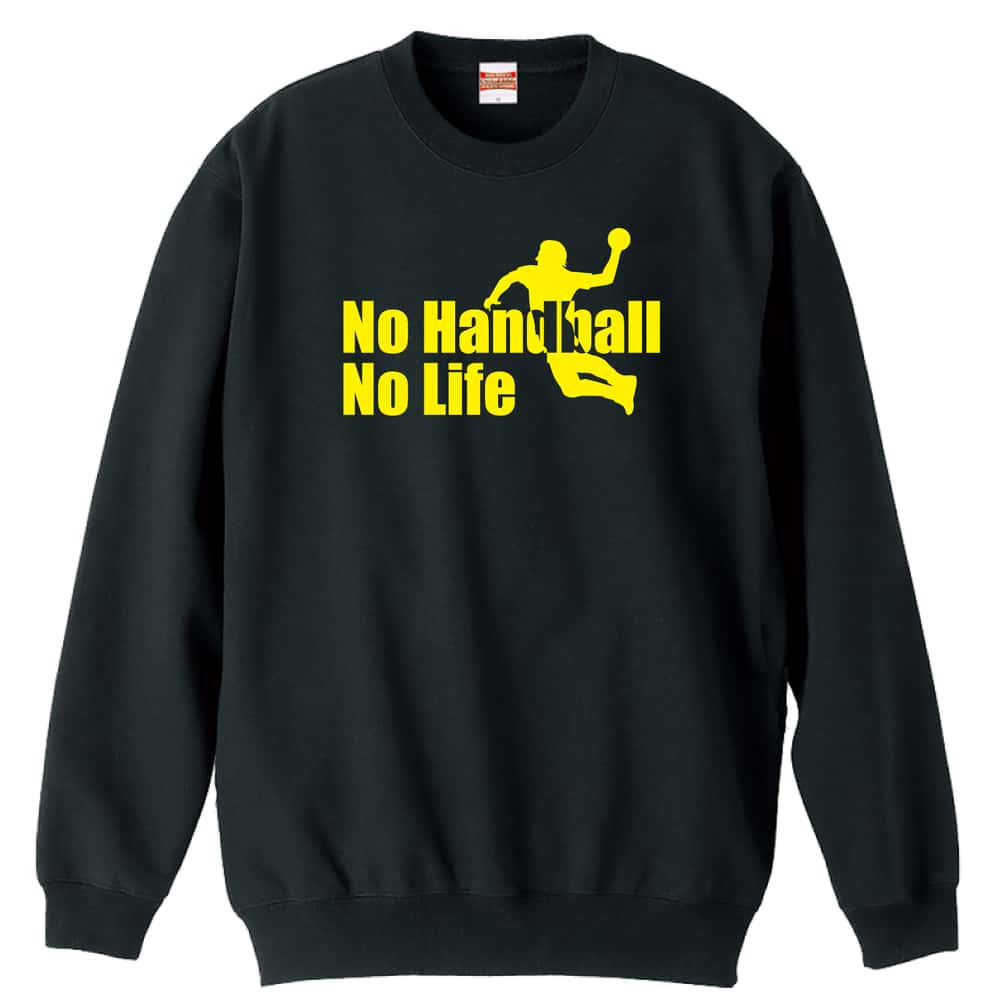 ＼10%OFFクーポン／ ハンドボール トレーナー スウェット メンズ レディース ジュニア 裏パイル 練習着 おもしろ 名入れ おしゃれ 文字入れ無料 綿100% キッズ 大きいサイズ 「No Handball, No Life シルエット」 アートワークスコウベ 【送料無料】