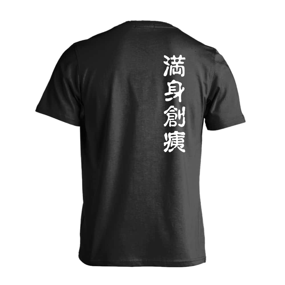 駿台バレーボールスポンサーtシャツ (送料込み) 2024春高バレー駿台学園高校 優勝記念Tｼｬﾂ 在庫限り | HOYLE STORE