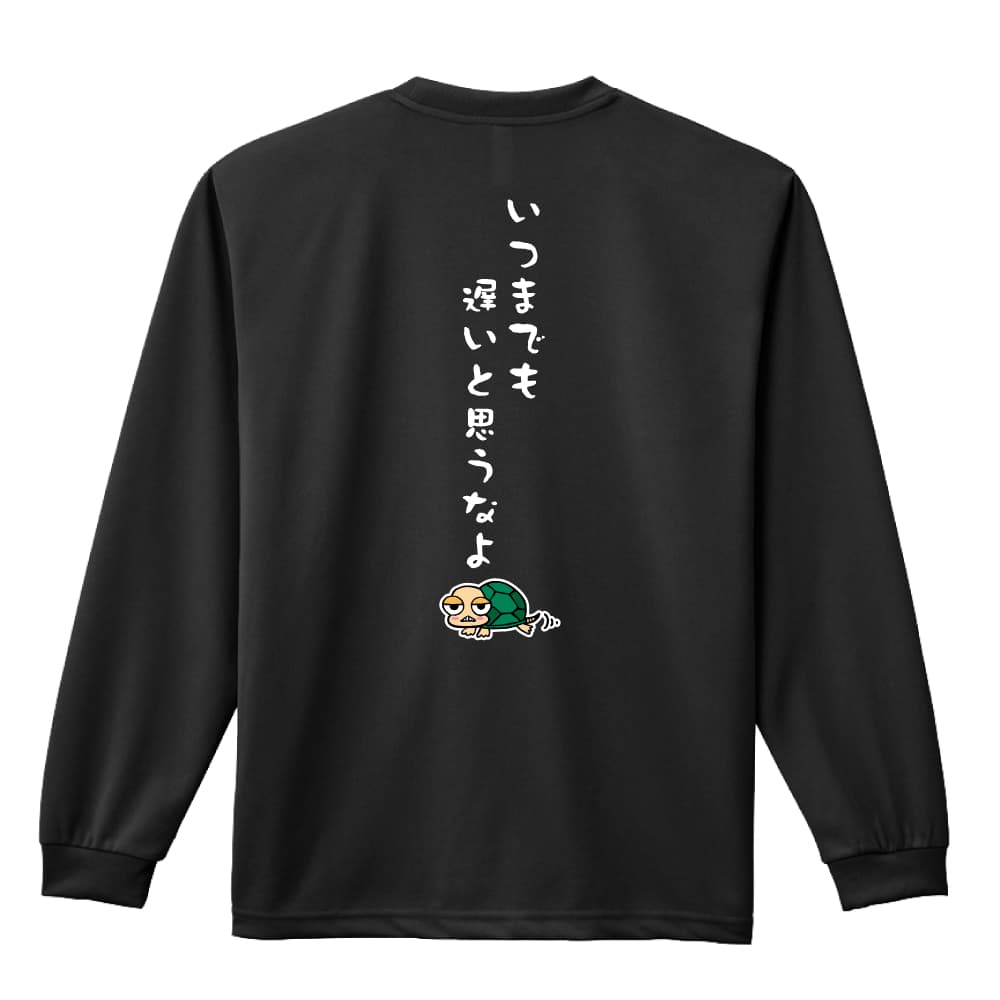 【楽天市場】陸上競技 マラソン ランニング ロンT 長袖Tシャツ